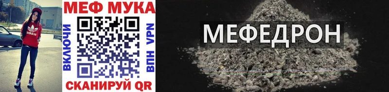 Купить закладку Нелидово СОЛЬ COCAIN Мефедрон Марихуана МЕТАДОН ГАШ