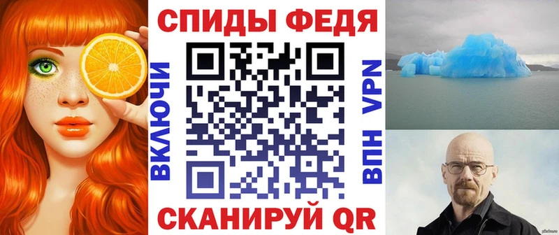 Амфетамин 97% Нелидово