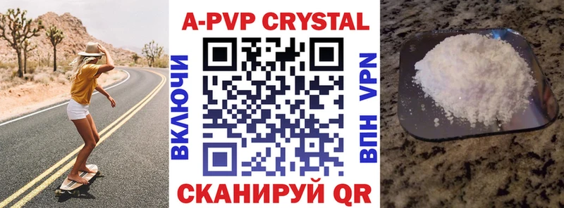 гидра маркетплейс  Нелидово  Alpha-PVP Соль 