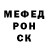 A PVP Соль MrCHiKeN