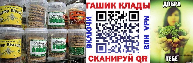 omg ONION  Нелидово  Еда ТГК конопля  цены  