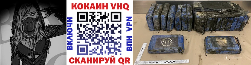 Кокаин Fish Scale Нелидово