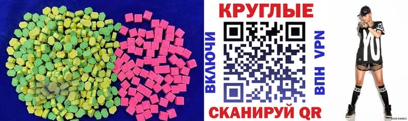 закладки  Нелидово  Ecstasy ешки 