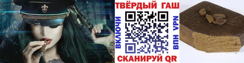 ссылка на мегу онион  купить наркотики цена  Нелидово  Гашиш гашик 