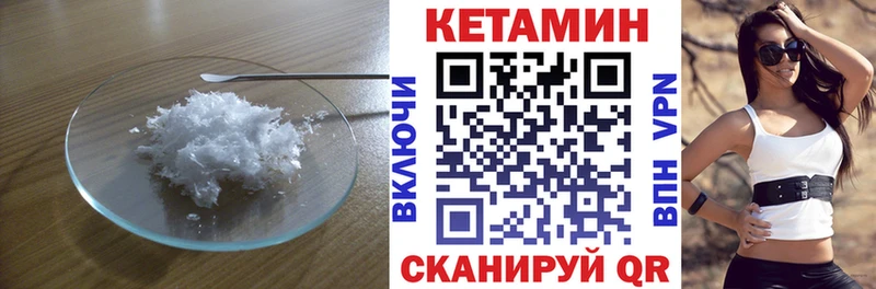 KRAKEN онион  Нелидово  КЕТАМИН ketamine 