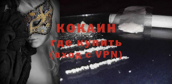 кокаин Богородицк