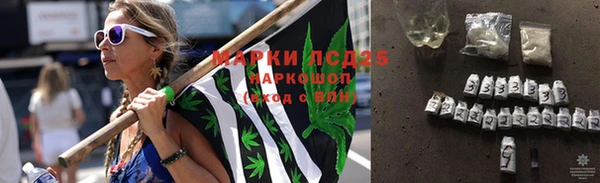 бутират Белокуриха
