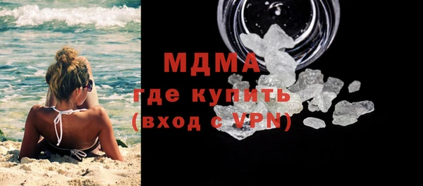 кокаин Богородицк