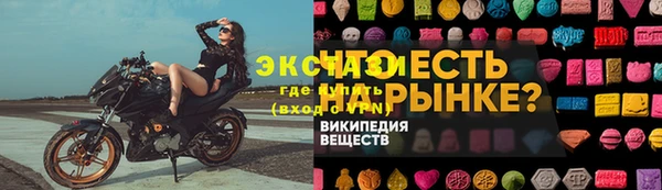 кокаин Богородицк