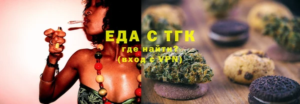 кокаин Богородицк