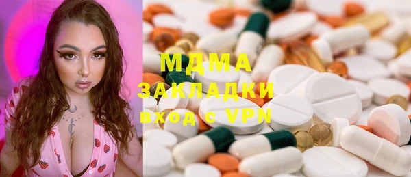 Альфа ПВП Богородск