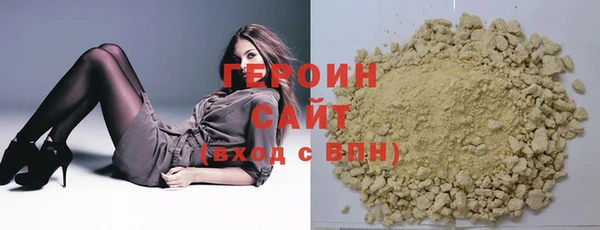 кокаин Богородицк