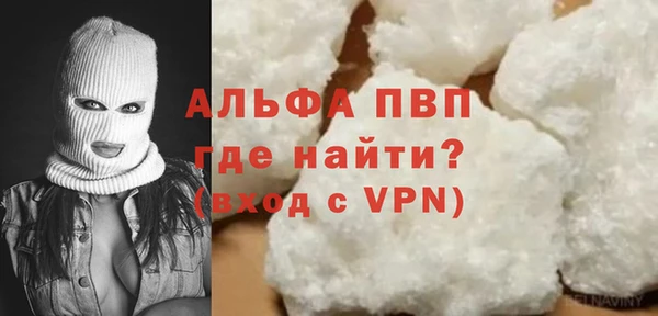 кокаин Богородицк