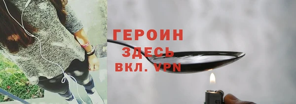 Альфа ПВП Богородск
