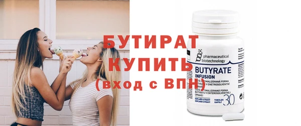 кокаин Богородицк