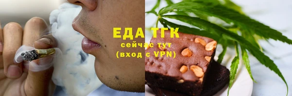 Альфа ПВП Богородск