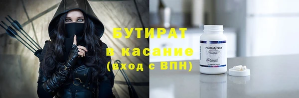 гидропоника Богданович
