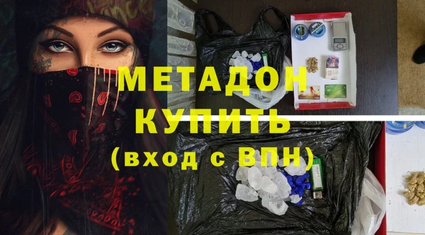 Альфа ПВП Богородск