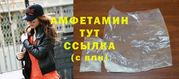 Альфа ПВП Богородск
