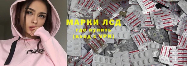 кокаин Богородицк