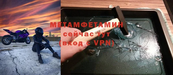 гидропоника Богданович