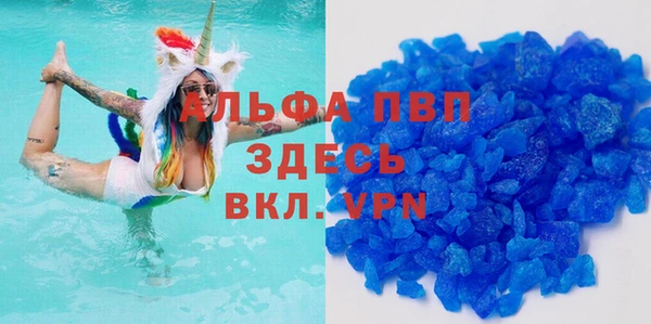 Альфа ПВП Богородск