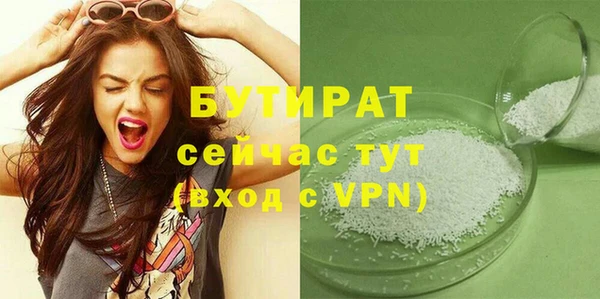 кокаин Богородицк