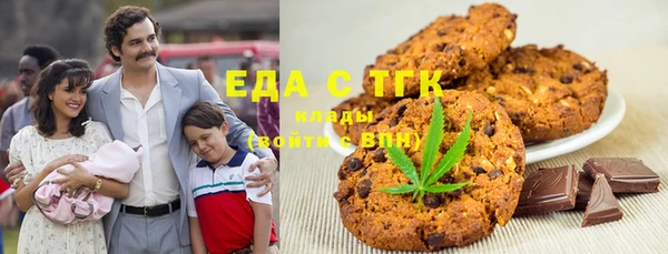 кокаин Богородицк