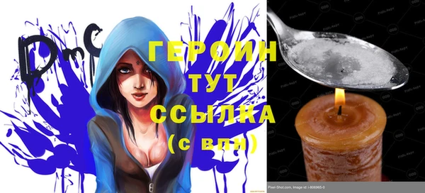 кокаин Богородицк