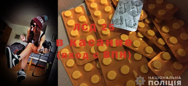 спиды Белоозёрский