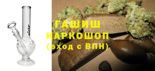 кокаин Богородицк