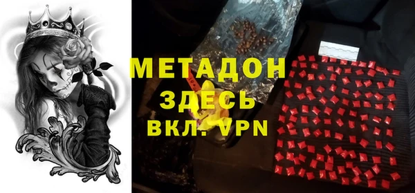 кокаин Богородицк
