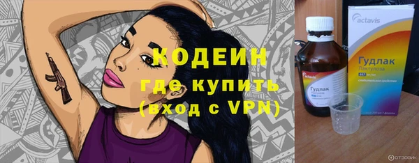 кокаин Богородицк
