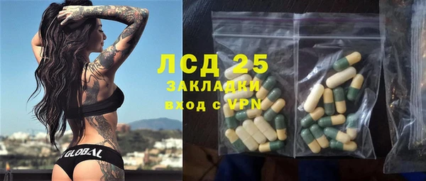 кокаин Богородицк
