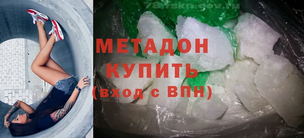 кокаин Богородицк