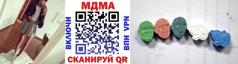 МДМА Molly  Нелидово 