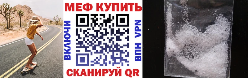 купить   Нелидово  Мефедрон мука 