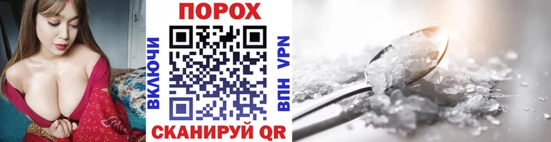 Метамфетамин Methamphetamine  где продают   Нелидово 
