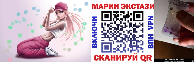 Марки N-bome 1,5мг  Нелидово 