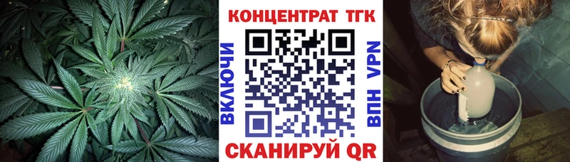 ТГК вейп с тгк Нелидово
